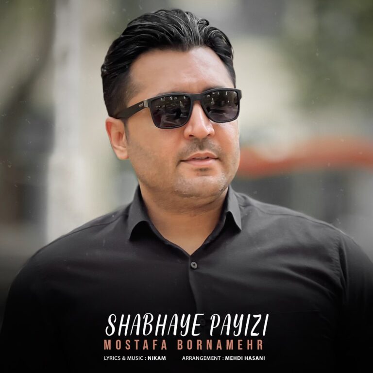 دانلود آهنگ مصطفی برنامهر شب های پاییزی